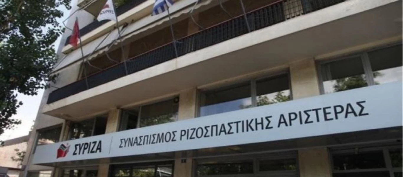 ΣΥΡΙΖΑ για Novartis: «